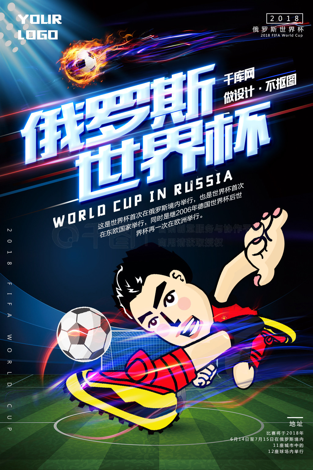 自我的机
