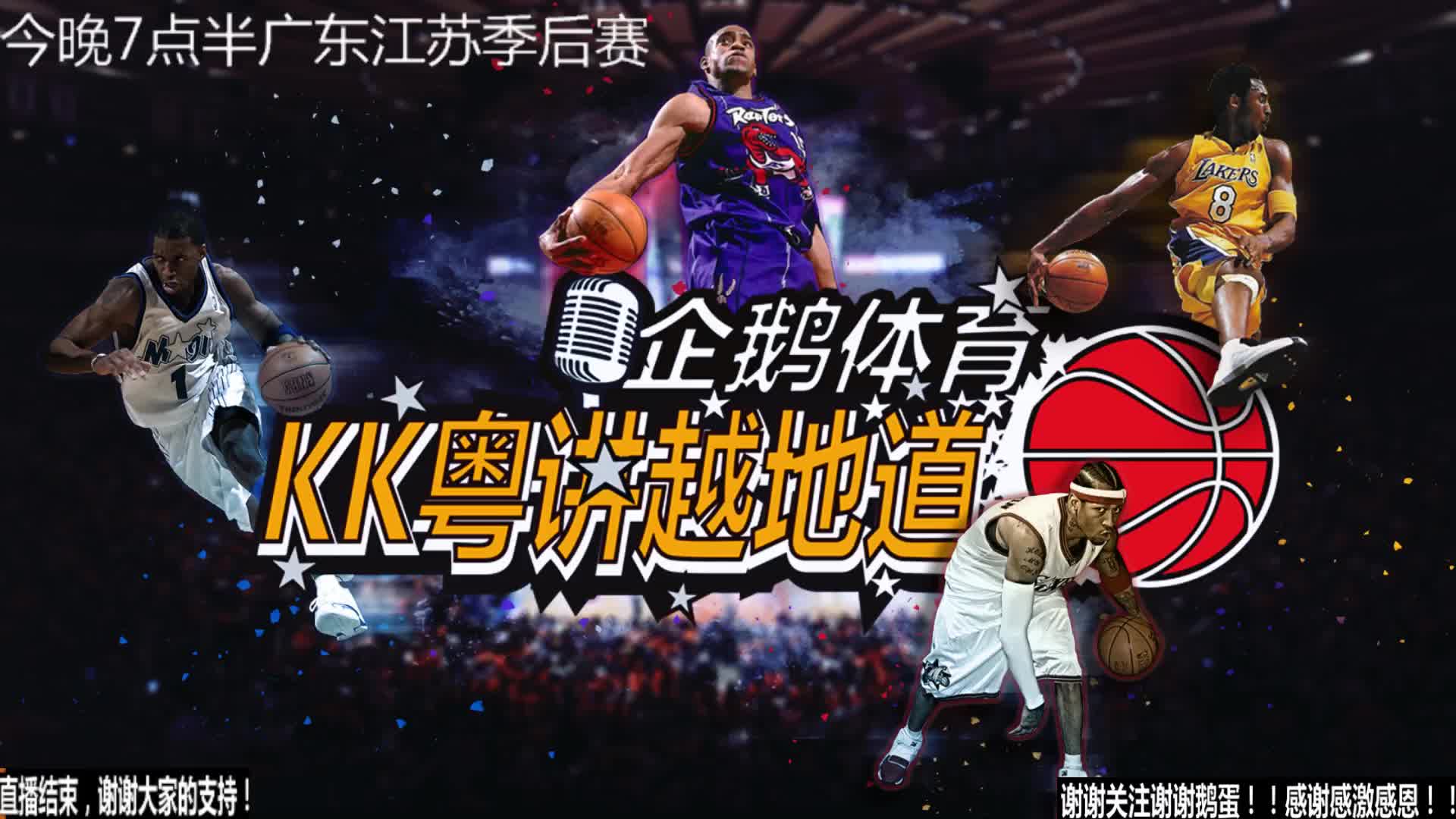 免出