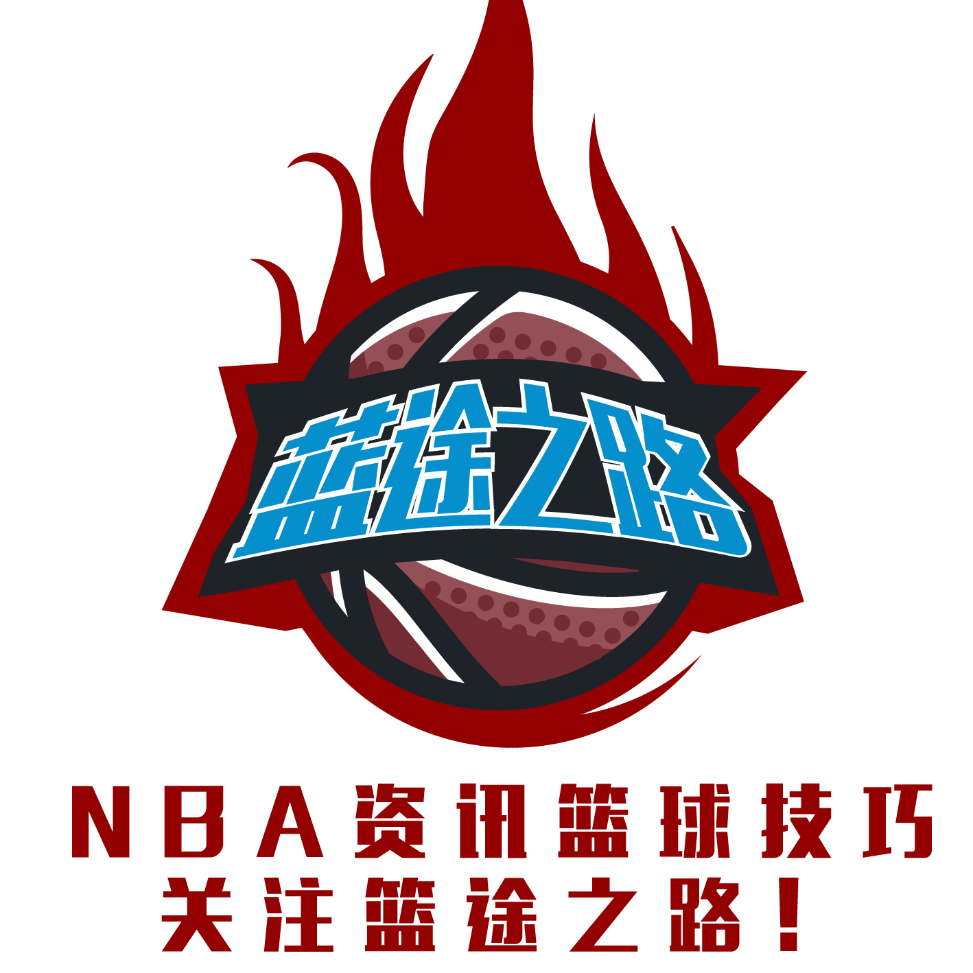 利益与