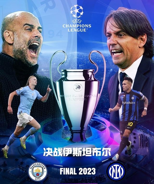 萨的