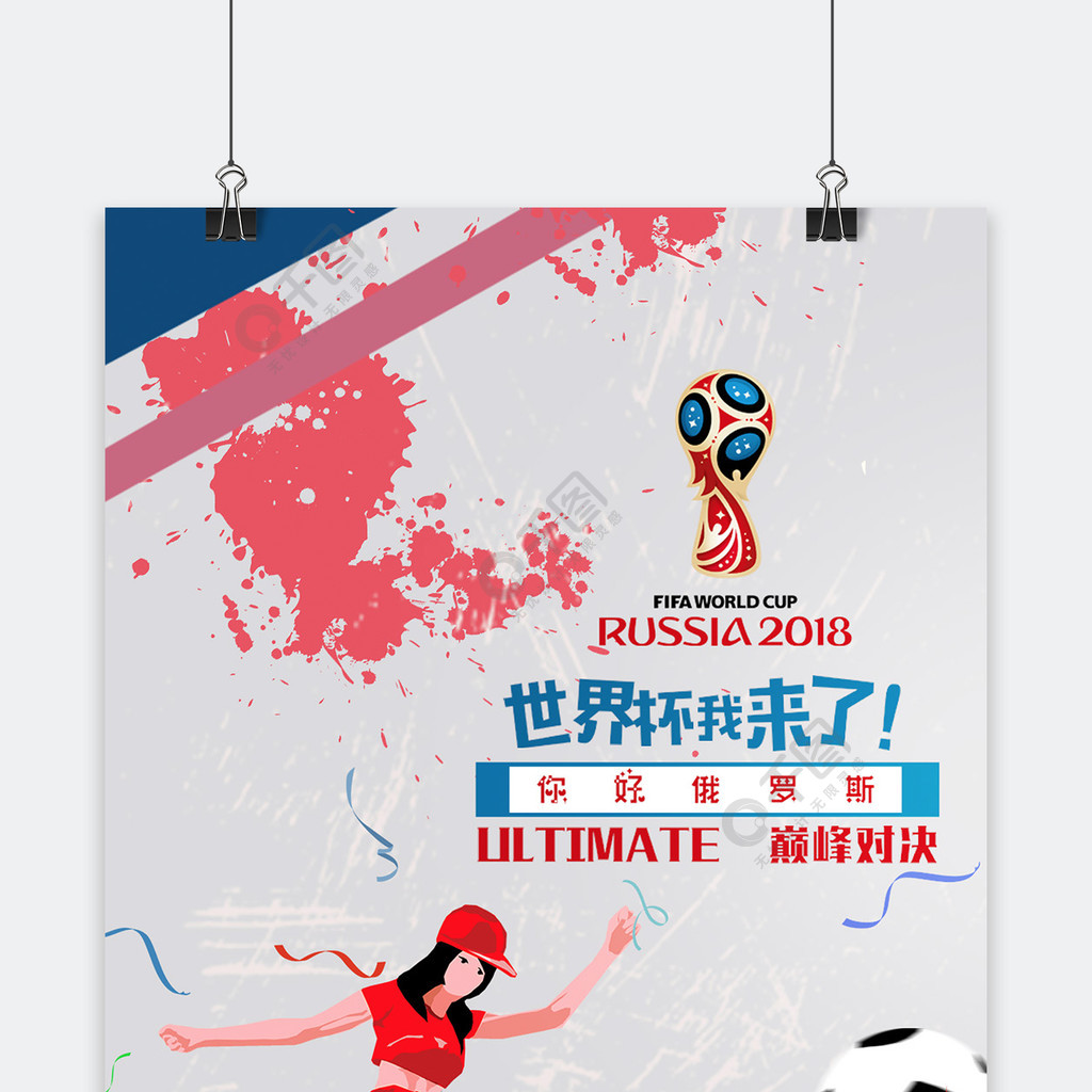 参与俱